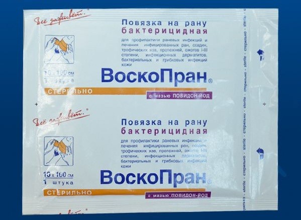 Повязка Воскопран Повидон-Йод бактерицидная мазевая противоинфекционная ...