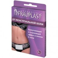 Термопластырь от менструальной боли FRAUPLAST 2 шт