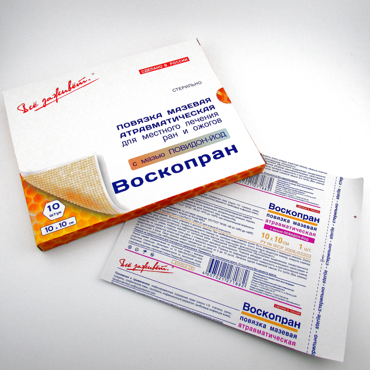Повязка Воскопран с мазью Повидон-Йод, сетчатая атравматическая стерильная, 10х10см