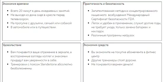 Аксессуар SYS ARMS+7 женский Slendertone Аксессуар SYS ARMS+7 женский Slendertone