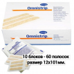 Полоски пластырные Омнистрип (Omnistrip) гипоаллергенные стерильные размером 12х101мм, 540685