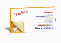 Повязка Воскопран Повидон-Йод мазевая, 10х25см, 10шт