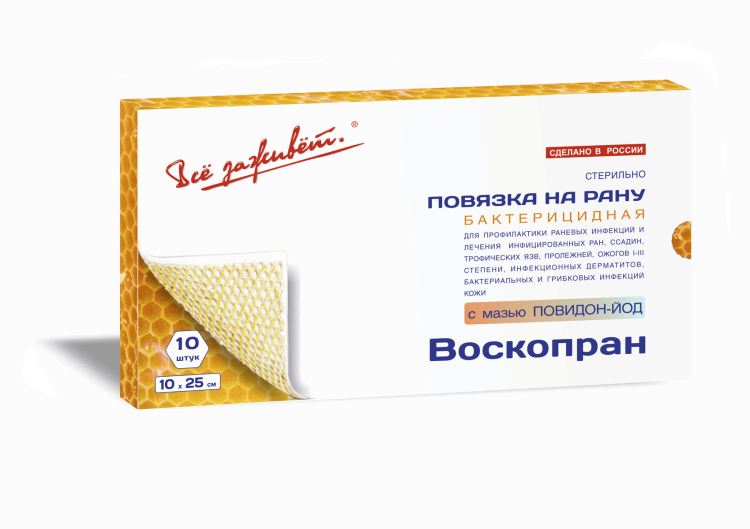 Повязка Воскопран Повидон-Йод мазевая, 10х25см, 10шт