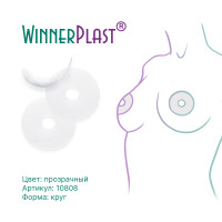 Пластырь силиконовый WinnerPlast (Виннер Пласт) от рубцов и шрамов, форма Круг, 1шт
