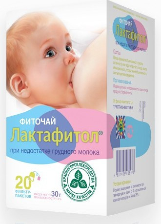 Фиточай Лактафитол усиливает секрецию молочных желез, улучшает аппетит, 1.5 гр, 20шт