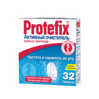 Таблетки для зубных протезов Протефикс / Protefix, активный очиститель, удаляет налет, освежает, объем 32шт