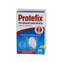 Таблетки Протефикс (Protefix) для зубных протезов очистят и удалят налет без повреждения, 66шт
