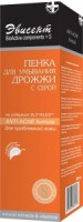 Пенка для умывания Эвисент Ультрамягкая Дрожжи с серой, для проблемной кожи, очищает, удаляет остатки макияжа, 160 мл.