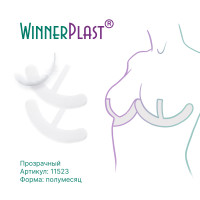 Пластырь силиконовый WinnerPlast (Виннер Пласт) для ухода за рубцами, форма Полумесяц, 1шт