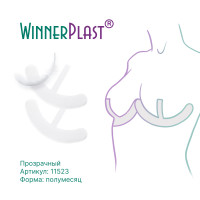 Пластырь силиконовый WinnerPlast (аналог Scar fx)  для ухода за рубцами, форма Полумесяц 1шт