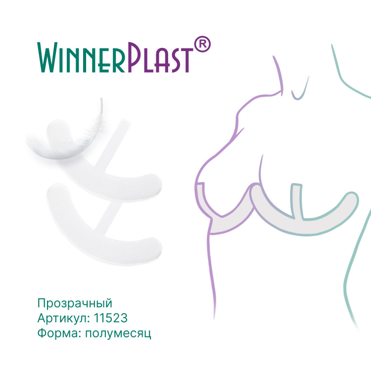 Пластырь силиконовый WinnerPlast (Виннер Пласт) для ухода за рубцами, форма Полумесяц, 1шт