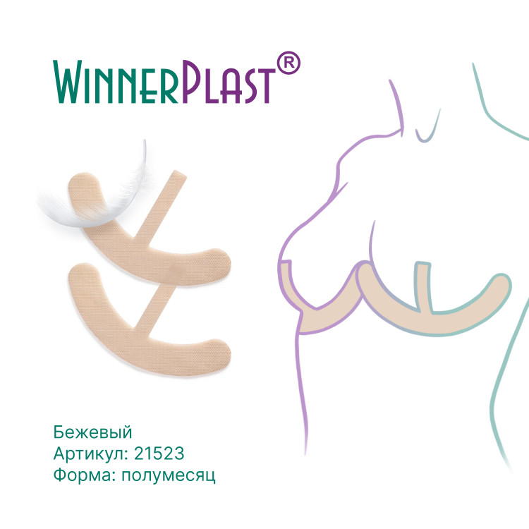 Пластырь силиконовый WinnerPlast (Виннер Пласт) для ухода за рубцами, форма Полумесяц, 1шт