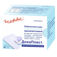 Лейкопластырь Докапласт , б/лс для фиксации катетеров и канюль, 5х7см, 50шт 1