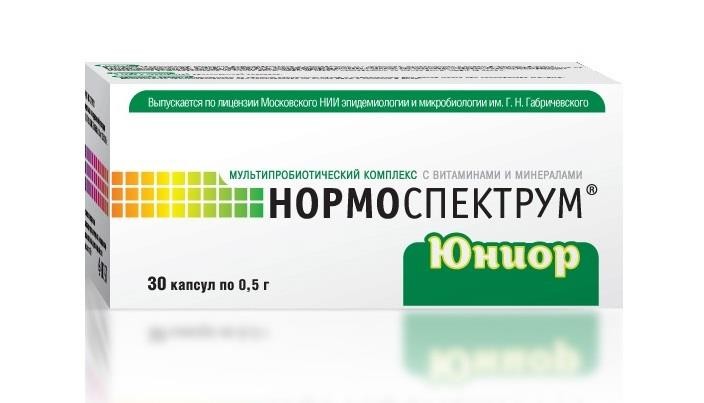 Нормоспектрум Форте Купить В Спб