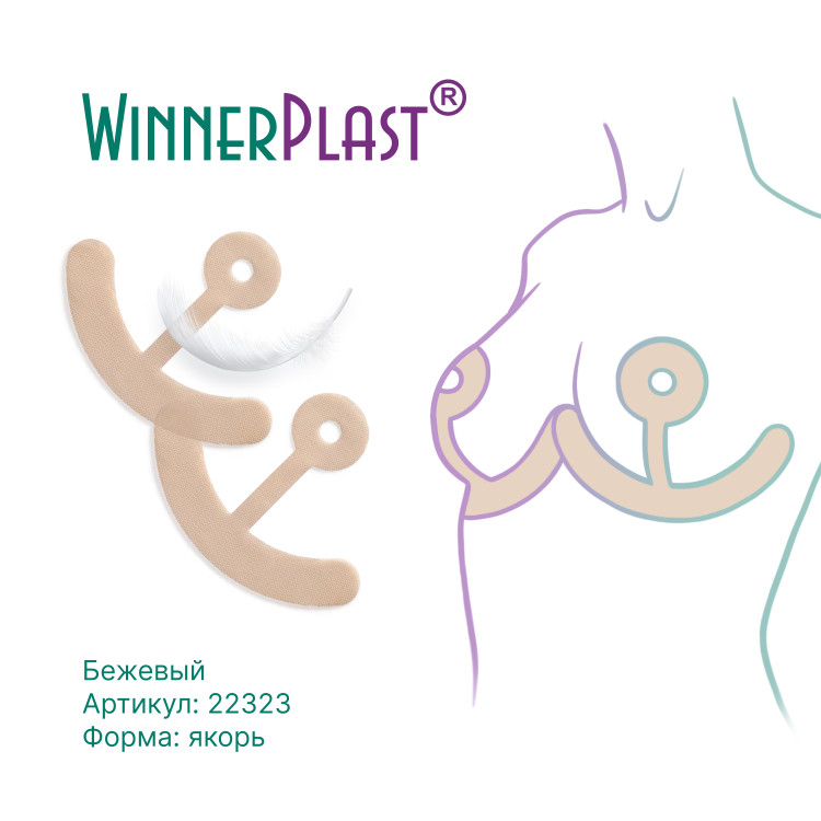 Пластырь силиконовый WinnerPlast (Виннер Пласт) для ухода за рубцами, форма Якорь 1шт