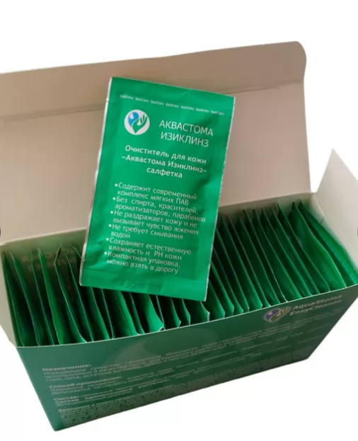 Очиститель для кожи Аквастома(AquaStoma) ИзиКлинз, салфетки