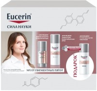 Набор против гиперпигментации Eucerin Anti-Pigment