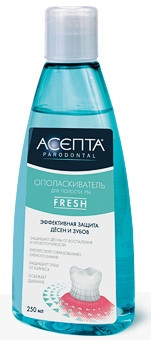 Ополаскиваетль для полости рта Асепта Fresh, защи щает от кровоточивости десен, укрепляет, освежает, 250мл