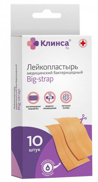 Пластырь Big-strap бактерицидный на нетканой основе Клинса 6x10 см. 10 шт. (неткан натуральный) 225318