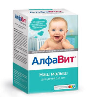 Алфавит Наш малыш содержит 11 витаминов и 5 минералов для детского организма, саше 3г, 45шт