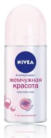 Дезодорант - антиперспирант для женщин Нивея / Nivea жемчужная красота, ролик, защищает, освежает, объем 50мл