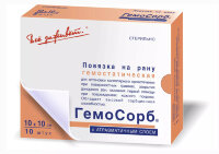 Повязка Гемосорб гемостатическая (кровоостанавливающая) с хлоридом кальция , 10х10см, 10шт