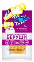 Беруши для плавания из твердого силикона без шнура - travel dream 4шт в уп.