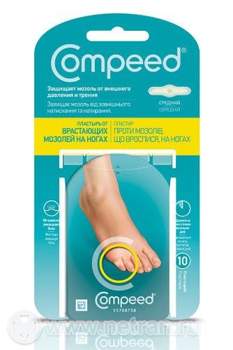 Пластырь от врастающих мозолей между пальцами ног Compeed / Компид ...
