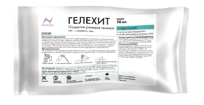 Гель ГелеХит для ран на основе хитозана в шприце, 1шт