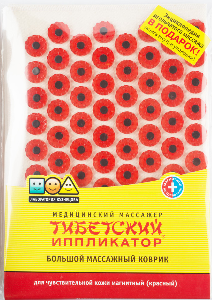 Тибетский иппликатор большой массажный коврик магнитный, размер 28 на ...