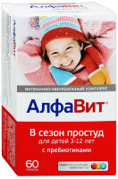 Алфавит В сезон простуд для детей витамины для повышения иммунитета у детей 3–12лет, 60шт