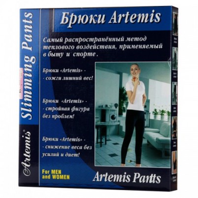 Брюки Artemis (Артемис) с завышенной талией для похудения