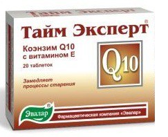 Ку 10 Коэнзим Эвалар Купить
