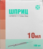 Шприц SF 2-х компонентный10 мл с иглой 21G 1 1/2 (0,8мм x 40мм), 100 шт