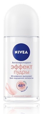 Антиперспирант шариковый Nivea / Нивея, эффект пудры, мгновенно высыхает, эффективность на 48 часов, 50 мл.