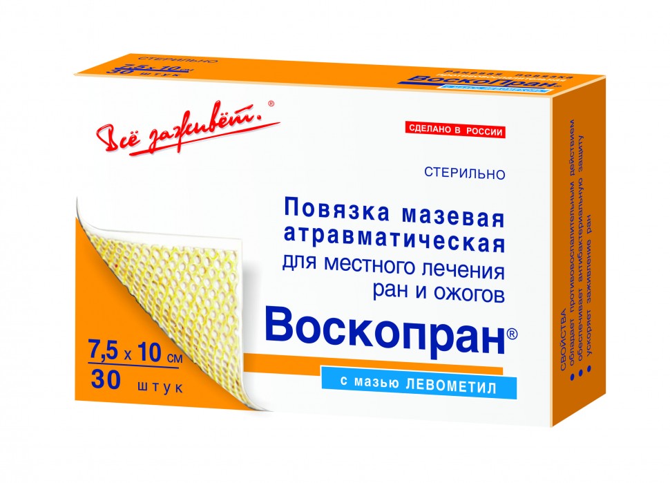 Повязка Воскопран с мазью Левометил сетчатая стерильная  противовоспалительная 7.5х10см купить в Москве - цена от 90 руб, доставка