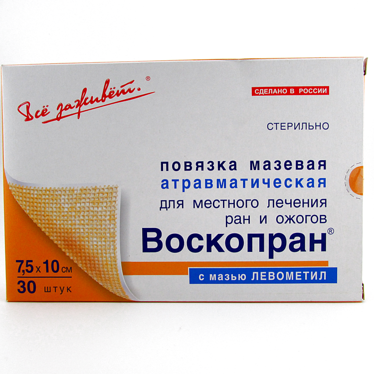 Повязка Воскопран атравматическая, с мазью Левометил, сетчатая, стерильная, 7.5х10см 