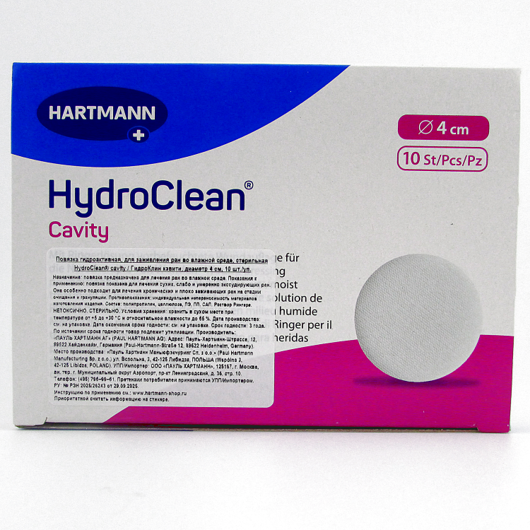 Повязка гидроактивная HydroClean Cavity (Гидроклин кэвити)  д. 4см, с раствором Рингера и антисептиком,609002