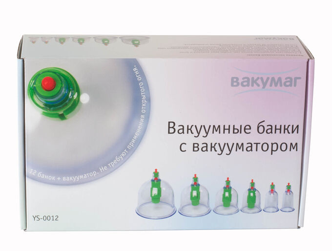  Вакуумные банки YS-0006а антицелюлитные с вакууматором 6 штук