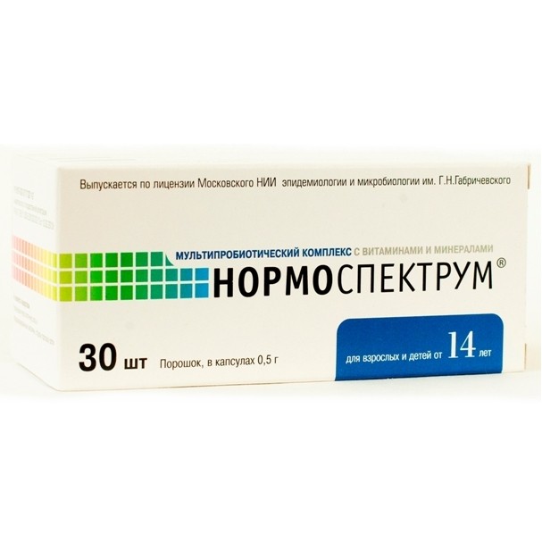 Нормоспектрум Форте Купить В Спб