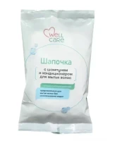 Шапочка WellCare для мытья волос без воды с шампунем и кондиционером, 1шт 00-00000110 (НФ-00000284)