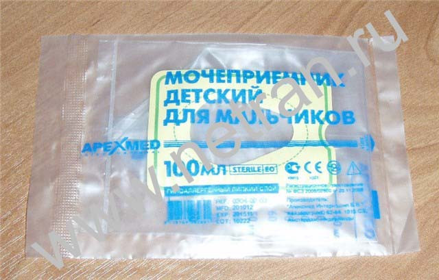 Мочеприемник детский для мальчиков уп. №100