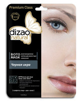 Маска для лица, и шеи век Дизао / Dizao Бото Черная Икра, контурный лифтинг, непревзойденное омоложение, 5шт