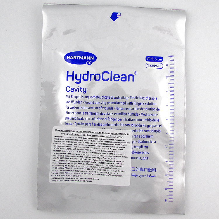 Повязка гидроактивная HydroClean Cavity (Гидроклин кэвити) д 5.5см, с раствором Рингера и антисептиком, 609006