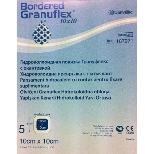 Повязка Грануфлекс с окантовкой (Granuflex Bordered) гидроколлоидная стерильная самоклеящаяся 6х6см, 187970