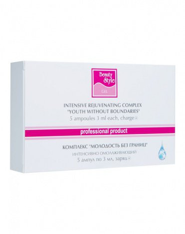 Комплекс омолаживающий Beauty Style Молодость без границ, использование с гальванотерапией, увлажняет и тонизирует кожу