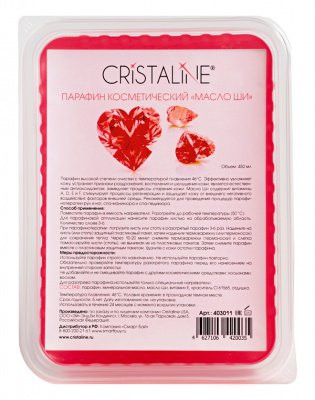Парафин косметический Cristaline Масло Ши, устраняет признаки раздражения, воспаления, шелушения кожи, увлажняет, 450мл