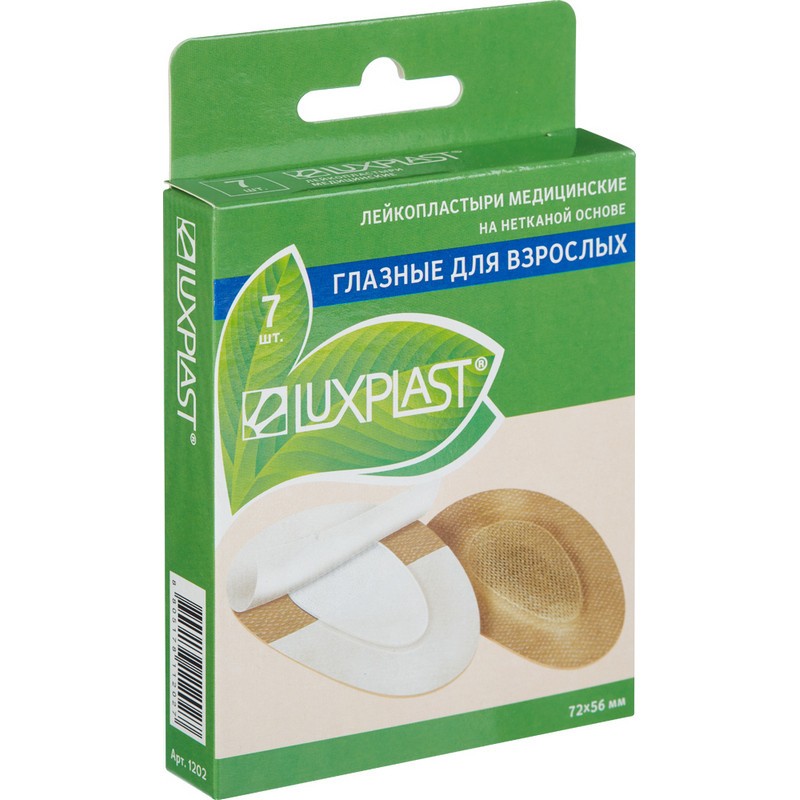 Лейкопластыри медицинские LUXPLAST ГЛАЗНЫЕ ДЛЯ ДЕТЕЙ на нетканой основе ...