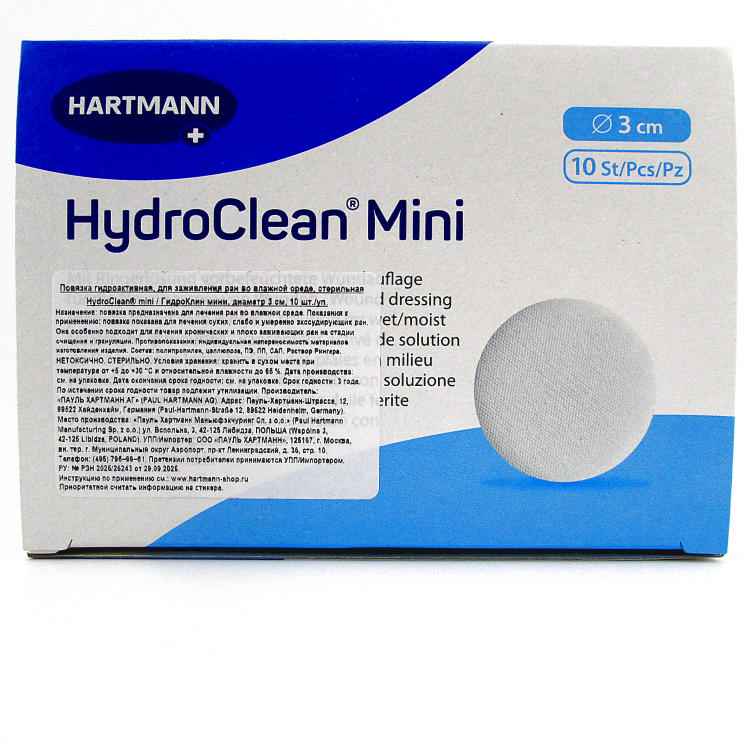 Повязка гидроактивная HydroClean mini (ГидроКлин мини) д 3см, с раствором Рингера и антисептиком, 609001