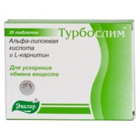 Турбослим альфа-липоевая кислота и L-карнитин для снижения веса, 0.55г, 20шт